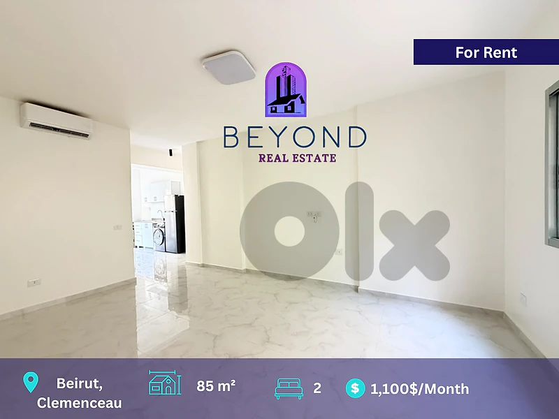 Apartment for rent in Clemeceau   شقة للإيجار  في كليمنصو