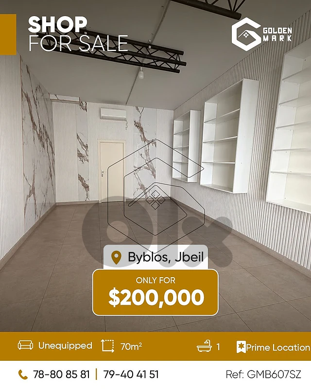 GMB607SZ - Shop for sale in Jbeil محل للبيع في جبيل
