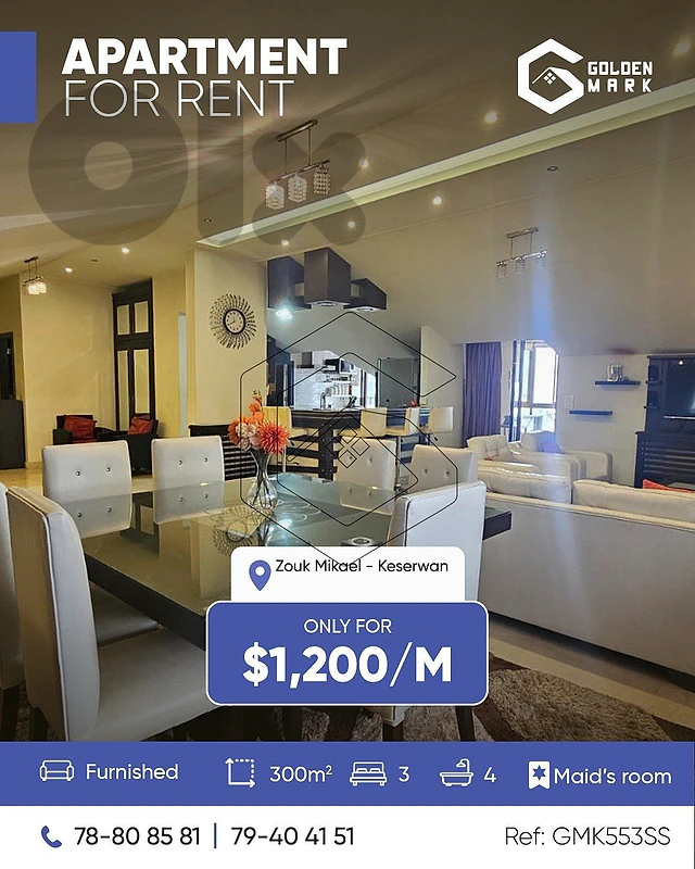 GMK553SS - Apartment For Rent In Zouk Mikael شقة للإيجار في ذوق مكايل
