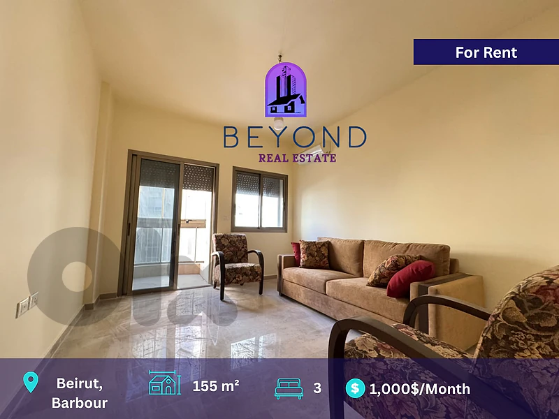Furnished apartment for rent in Barbour / شقة مفروشة للإيجار في بربور