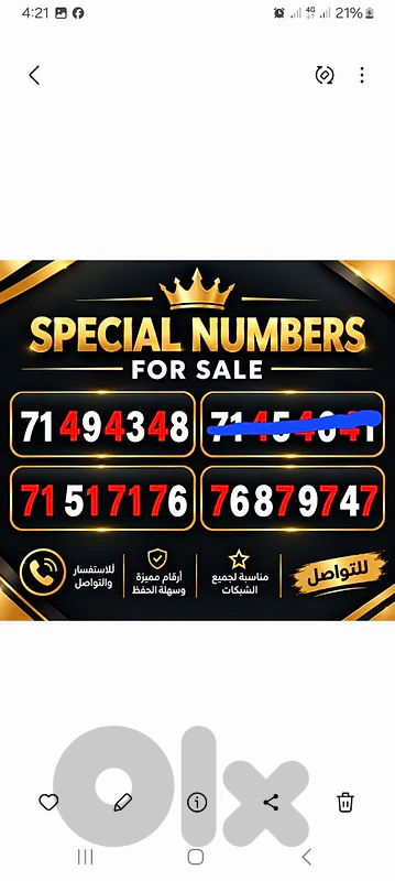 رقم مميز سعر ١٣٠$ رقم مميز سعر ١٣٠$