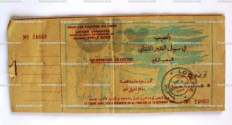 Lottery 1938