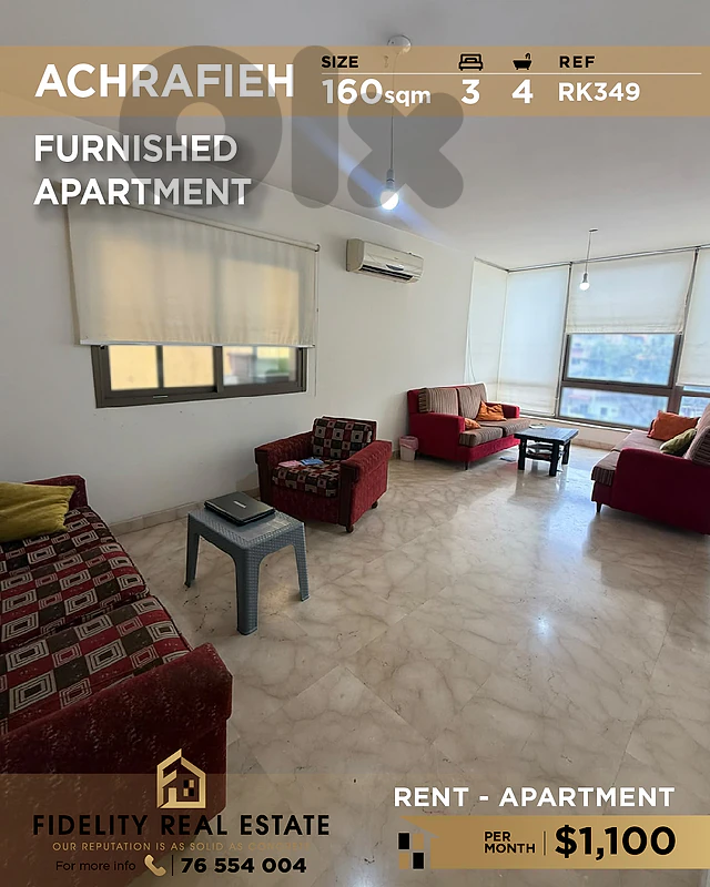 Apartment for rent in Achrafieh RK349 شقة مفروشة للإيجار في الأشرفية
