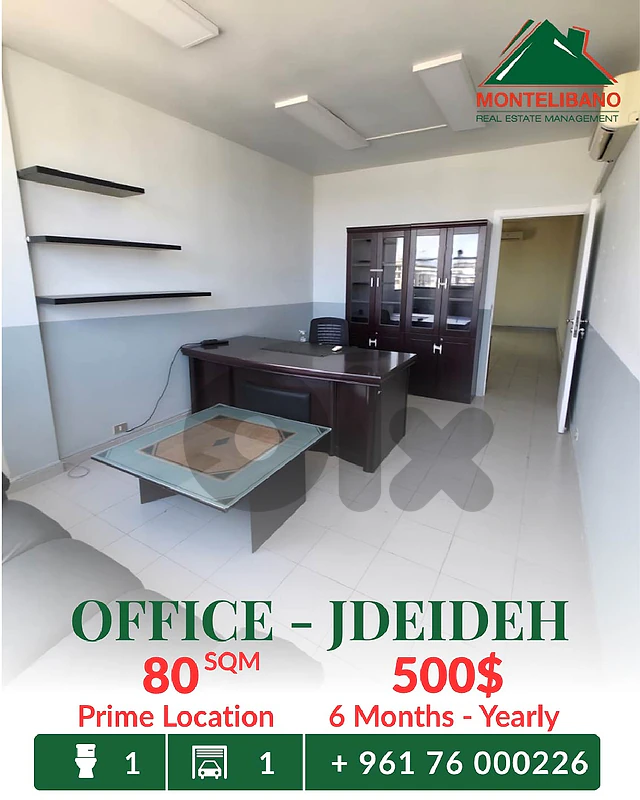 Prime Location 80 sqm Office For Rent in Jdeideh جديدة