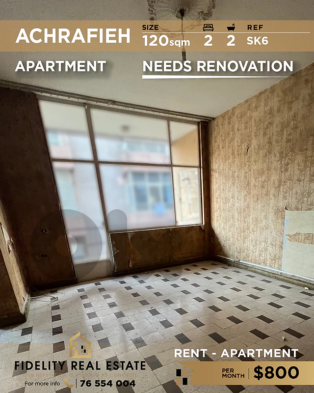 Apartment for rent in Achrafieh SK6 شقة للإيجار في الأشرفية Apartment for rent in Achrafieh SK6 شقة للإيجار في الأشرفية