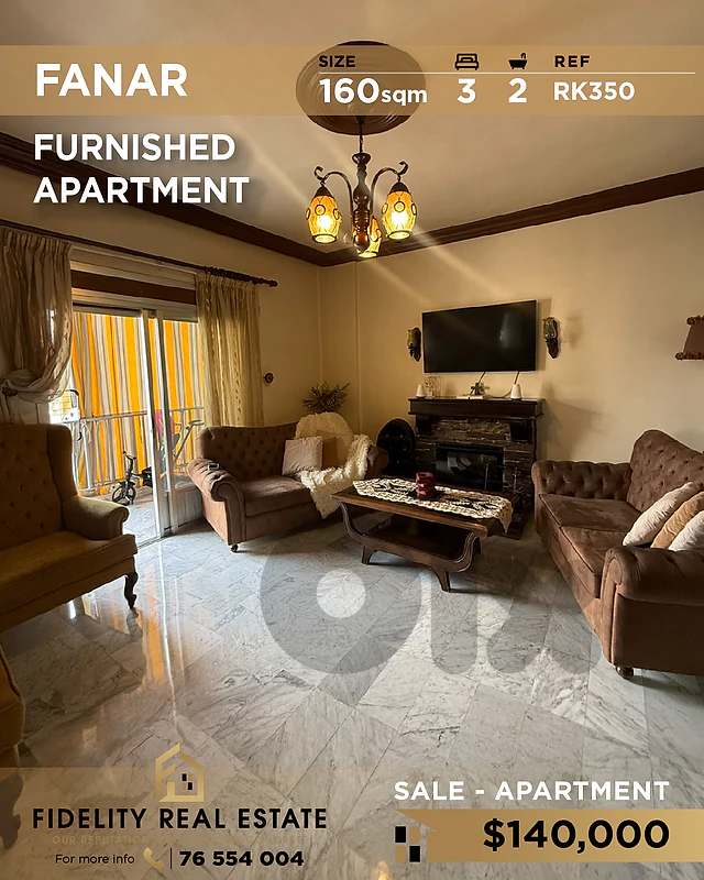 Apartment for sale in Fanar RK350 شقة مفروشة للبيع في فنار