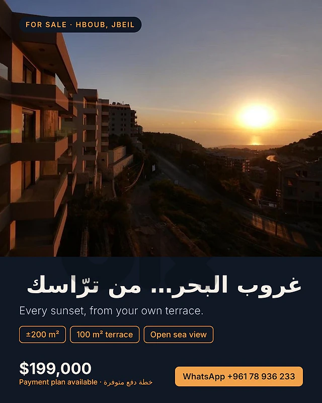 Apartment 200m² + 100m² Terrace | Sea View | Hboub Jbeil | شقة للبيع
