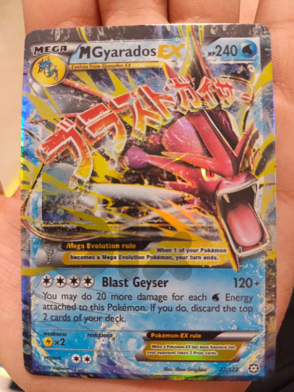 Toxapex GX ultra rare  2017 edition