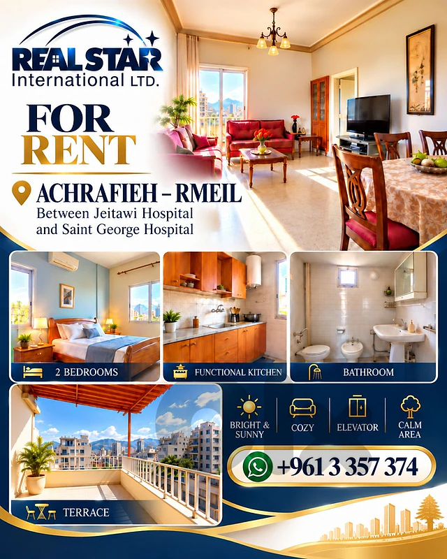 Apartment For Rent Achrafieh Rmeil للايجار شقة في الاشرفية الرميل