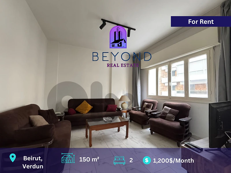 Furnished apartment for rent in Verdun / شقة مفروشة للإيجار في فردان