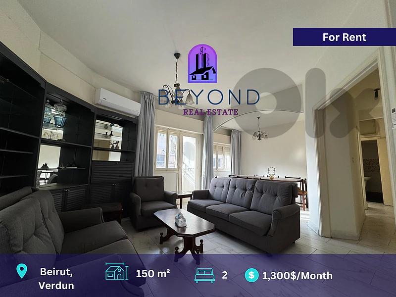 Furnished apartment for rent in Verdun / شقة مفروشة للإيجار في فردان