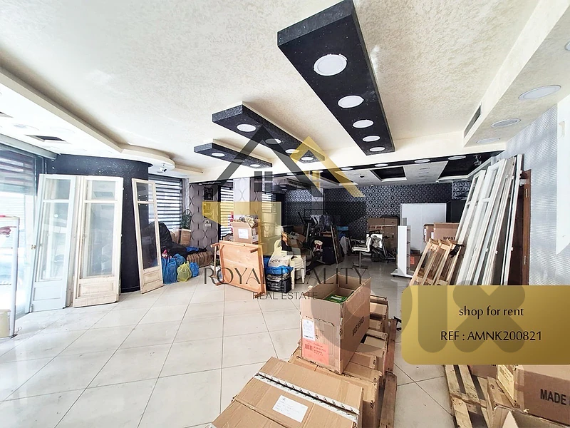 Shop for rent in Hamra -AMNK محل للايجار في الحمرا
