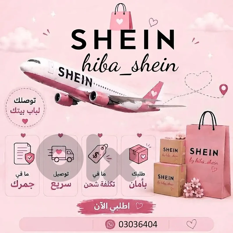 طريق جديده طريق جديده