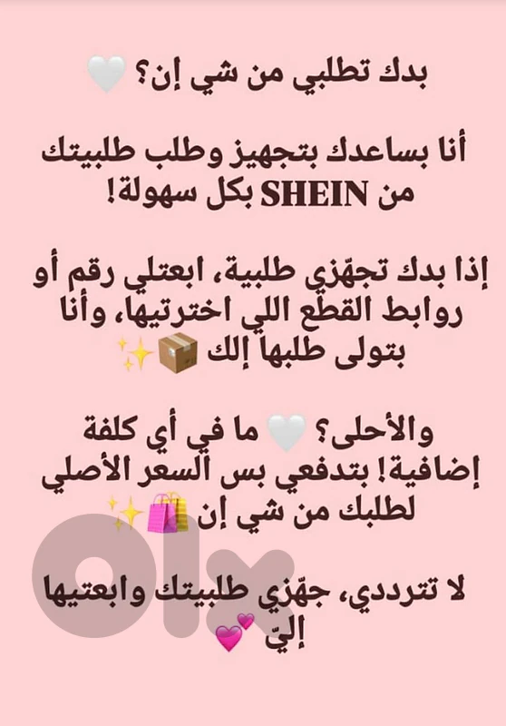 طريق جديدة