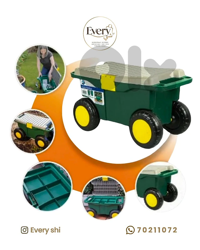 Garden Cart with Seat - عرباية جنينة مع مقعد وصندوق عدة - 4 دواليب Garden Cart with Seat - عرباية جنينة مع مقعد وصندوق عدة - 4 دواليب