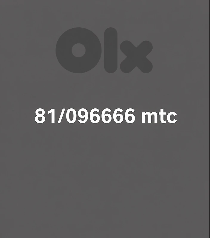 special mtc number special mtc number