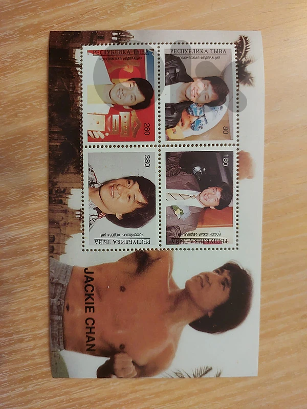 Jackie Chan Set