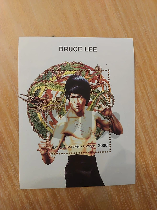 Bruce Lee Stamp