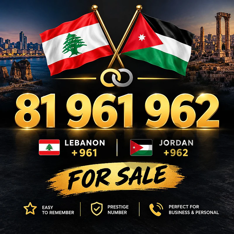 +961 +962 Country Code Exclusive Nbr Touch Recharge خط تشريج تاتش مميز