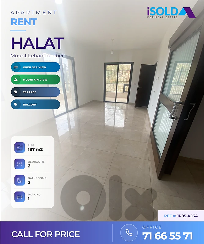 Apartment + Mountain&Sea View for Rent in Halat - شقة للاجار في حالات