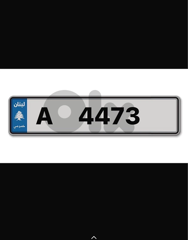 A 4473