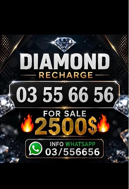 diamond recharge 03/556656 diamond recharge 03/556656
