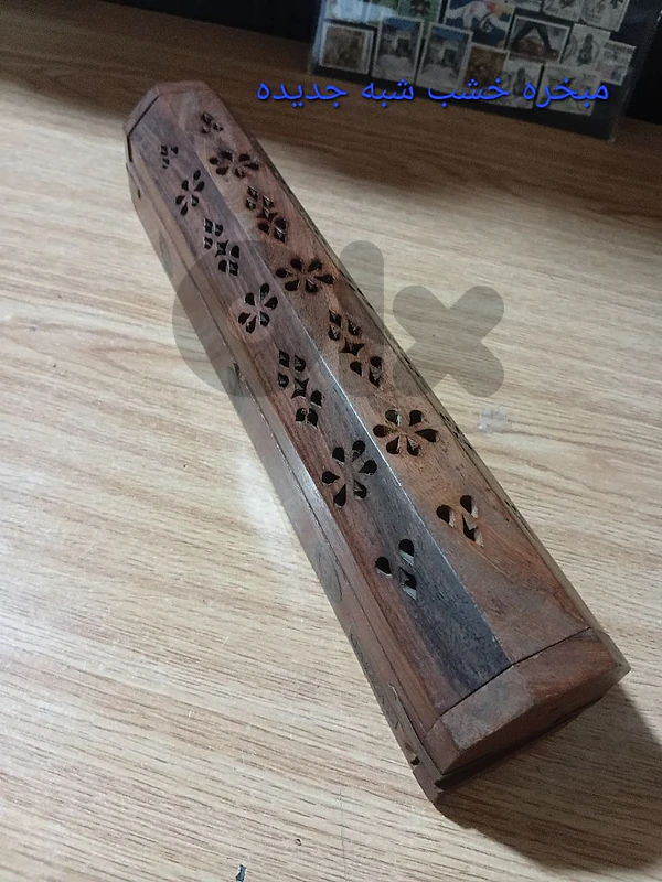مبخبره