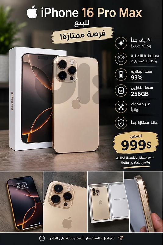Iphone 16 pro max super clean