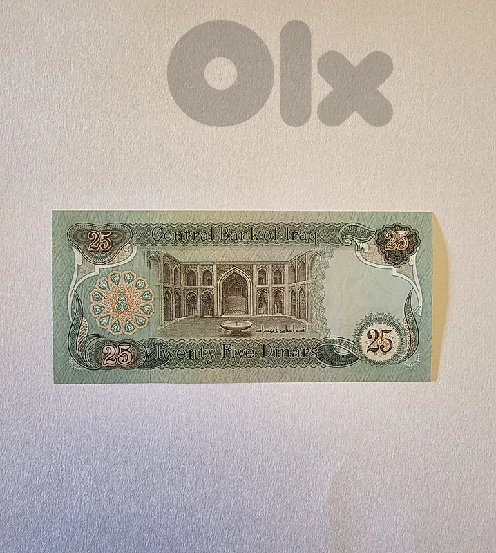Iraqi Dinar