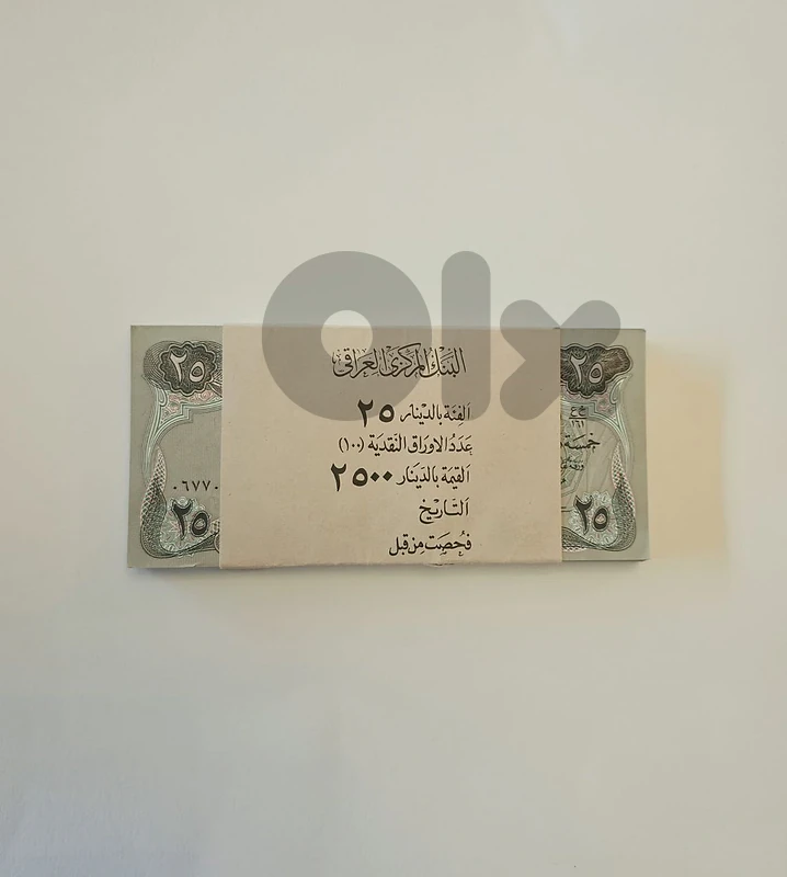 Iraqi Dinar