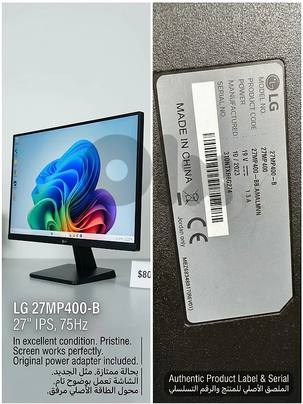 LG 27 Inch Full HD IPS Monitor (75Hz) - Excellent Condition
