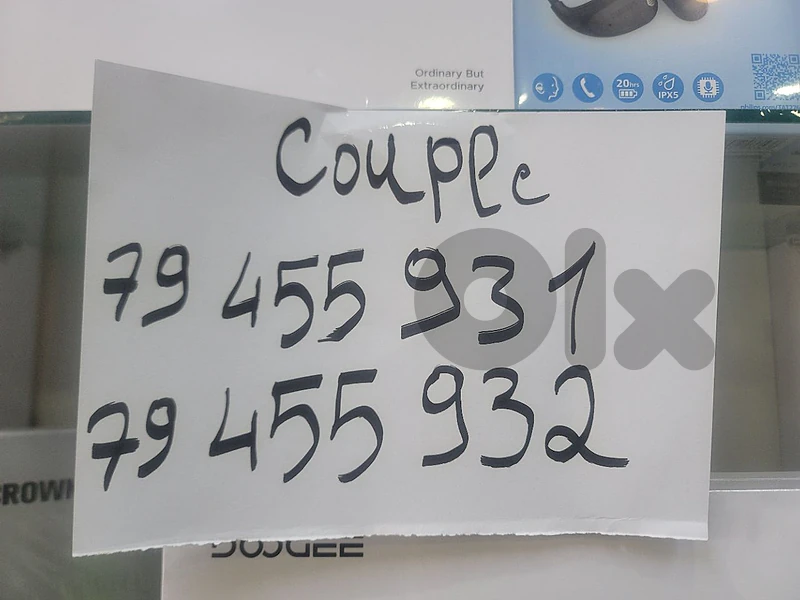 العين_ بعلبك