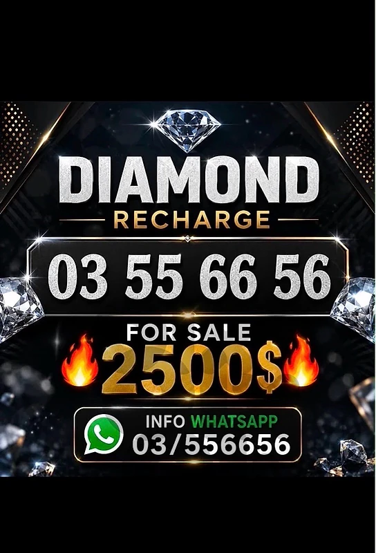 special number 03 55 66 56