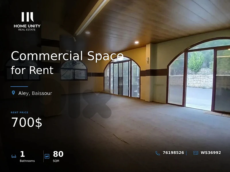commercial space for Rent in Baissour - مساحة تجارية للايجار في بيصور