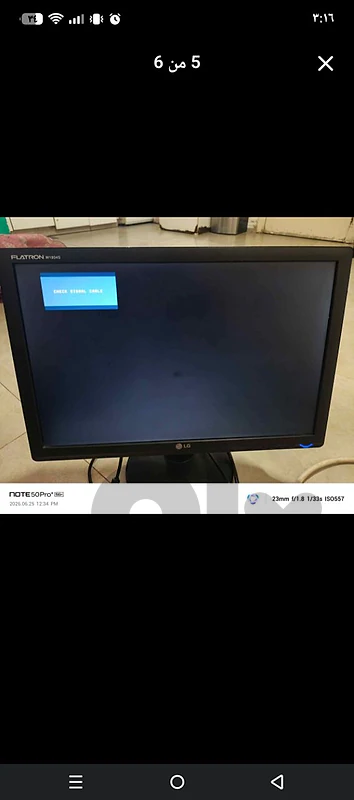 شاشة كمبيوتر LG