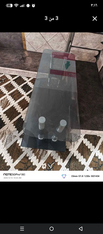 طاولة