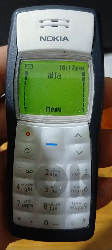 بيروت صيدا