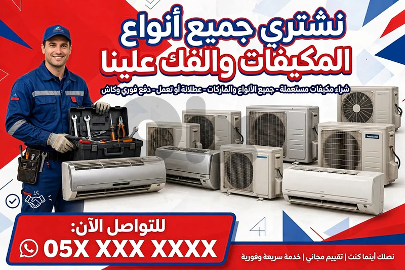 بيروت