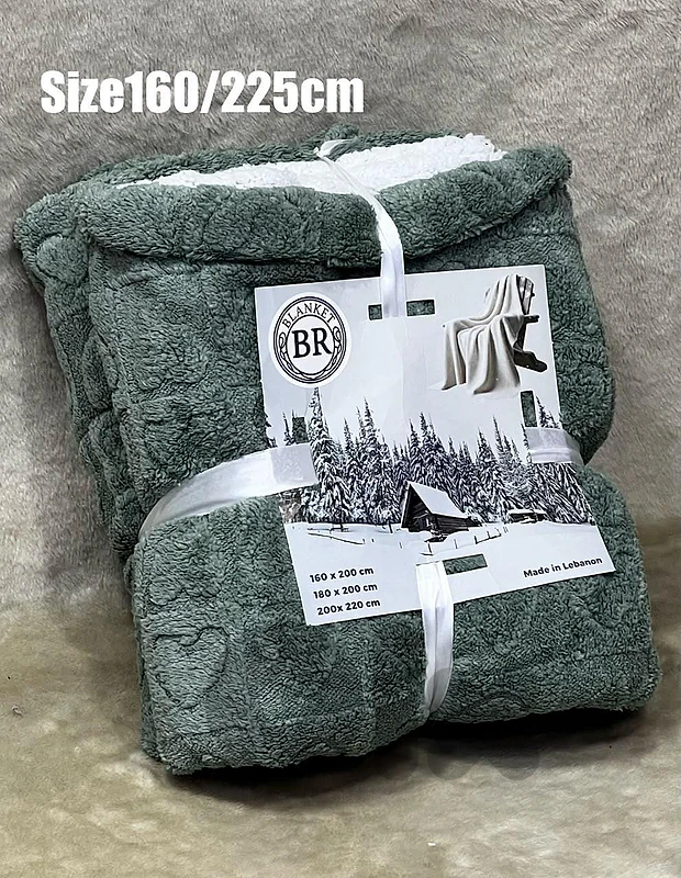 حرام TV BLANKET