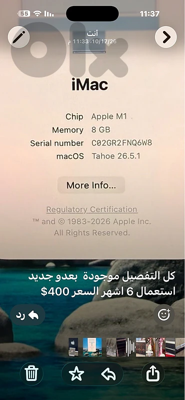 طرابلس ضهر العين جعاره وايعالي بلو دطابق 4