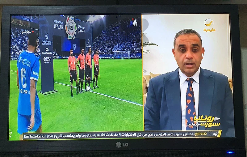 الحاله جيدة LG 23 اينش