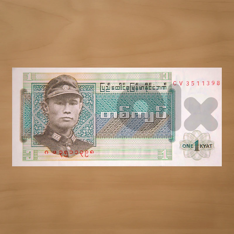 Burma, 1 Kyat 1972
