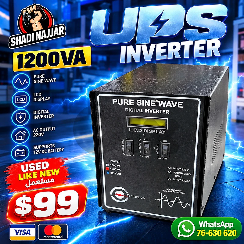 UPS 1200va