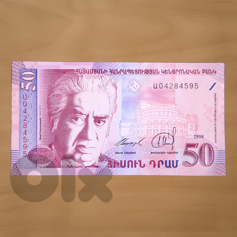 Armenia, 50 Drams 1998
