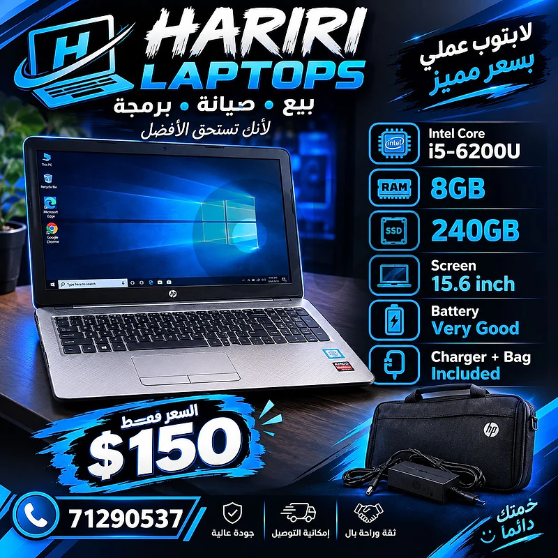 laptop hp