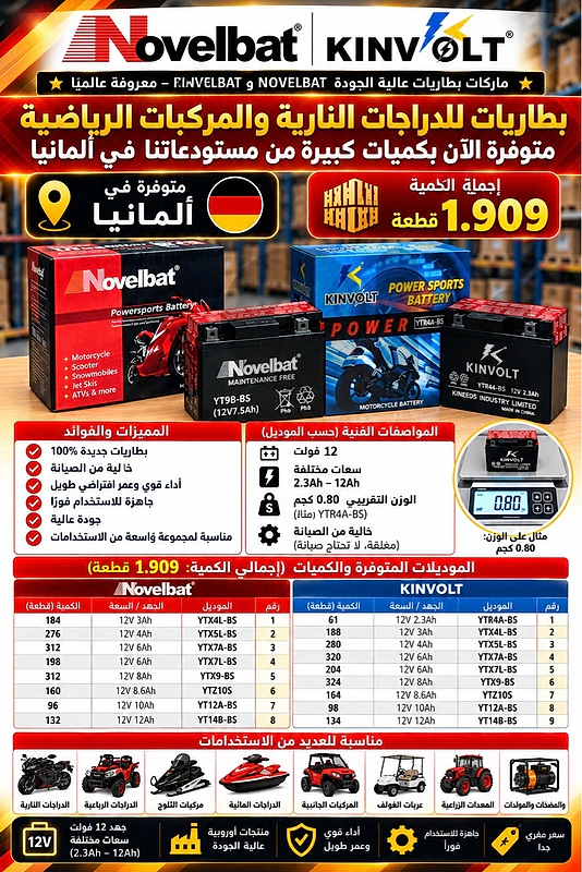 المانيه