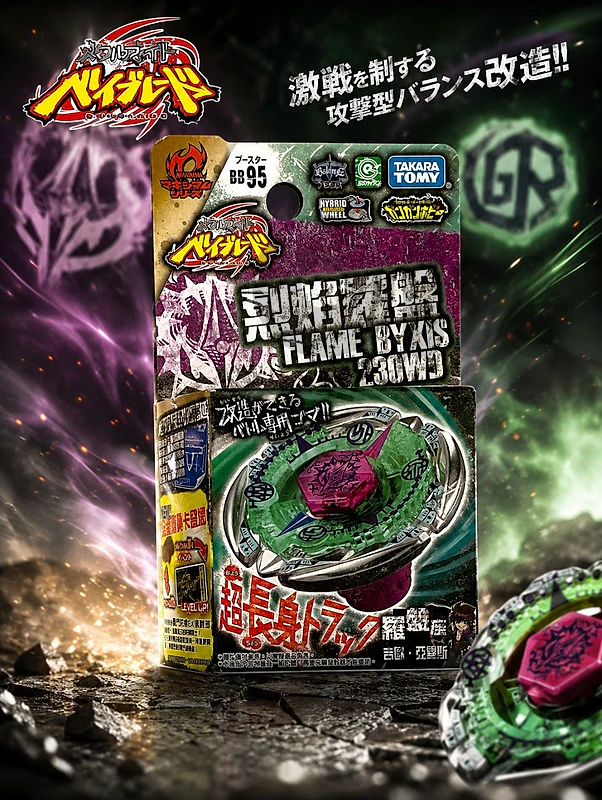 Takara Tomy 2009 Beyblade Metal Fight بي بليد المعركة الحديدة