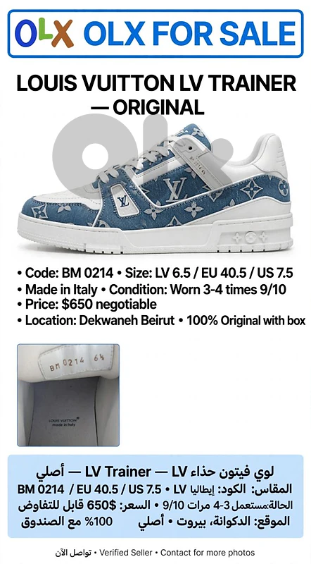 luxury shoes