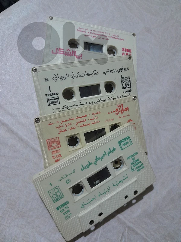 زياد الرحباني
