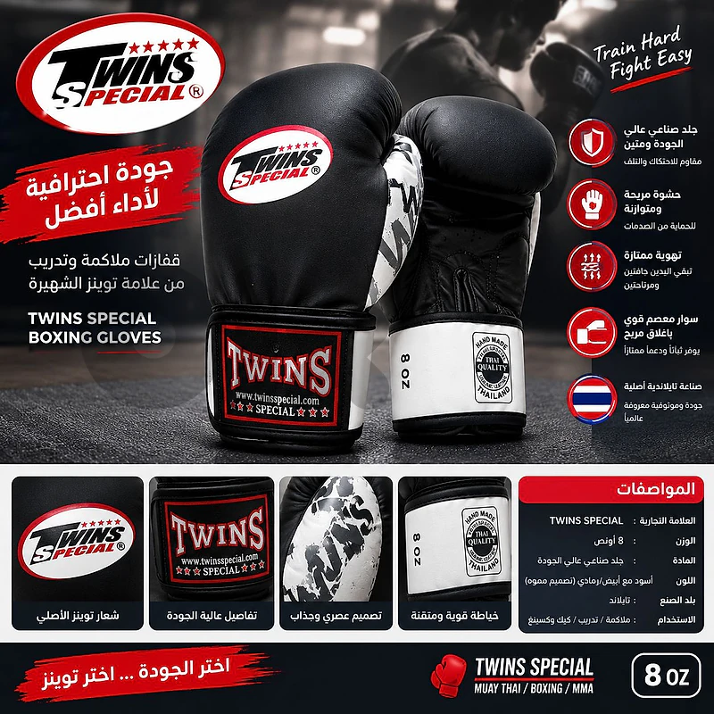 boxing 🥊